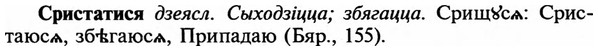 img/32/32-283_1630_Сристатися.jpg