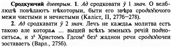 img/32/32-285_1643_Сродкуючий.jpg