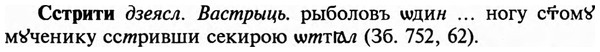 img/32/32-293_1685_Сстрити.jpg