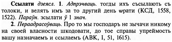 img/32/32-294_1695_Ссылати.jpg