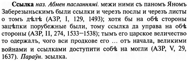 img/32/32-294_1697_Ссылка.jpg