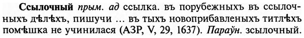 img/32/32-295_1698_Ссылочный.jpg