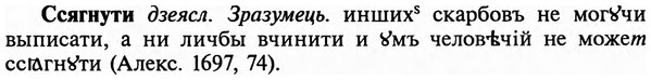 img/32/32-295_1701_Ссягнути.jpg