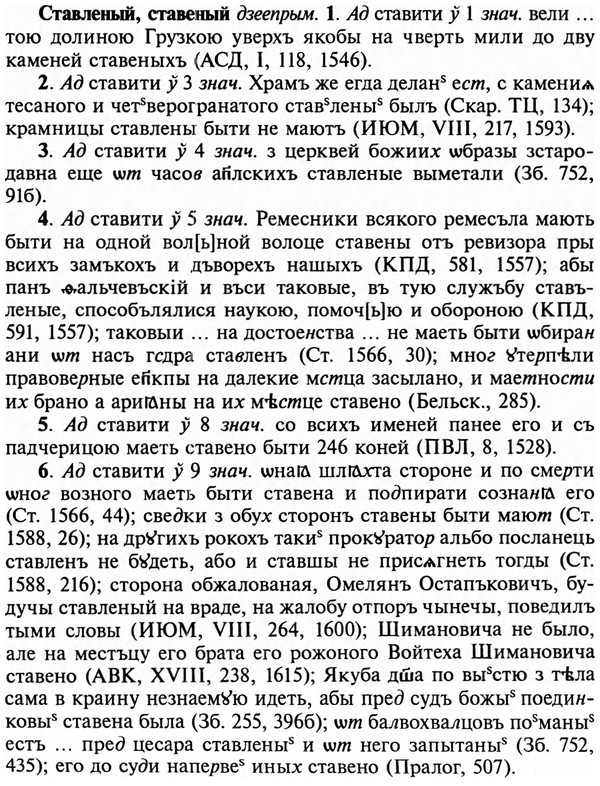 img/32/32-302_1719_Ставленый.jpg