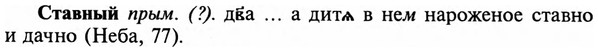 img/32/32-305_1725_Ставный.jpg