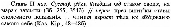 img/32/32-306_1732_Ставъ.jpg