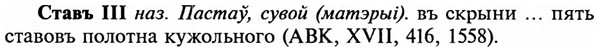img/32/32-306_1733_Ставъ.jpg