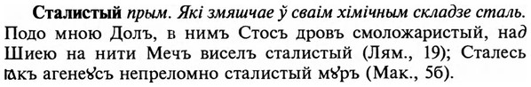 img/32/32-310_1761_Сталистый.jpg