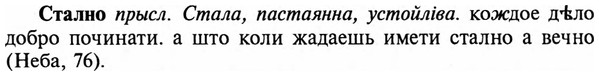 img/32/32-311_1764_Стално.jpg