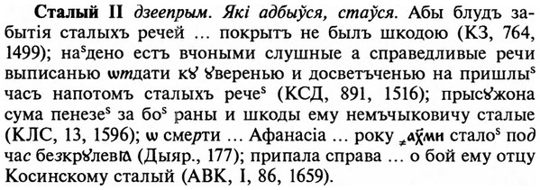 img/32/32-312_1771_Сталый.jpg