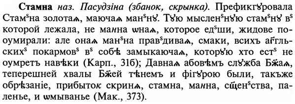 img/32/32-313_1775_Стамна.jpg