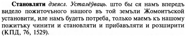 img/32/32-320_1799_Становляти.jpg