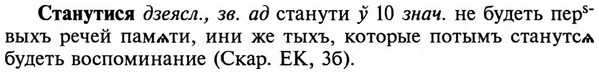 img/32/32-323_1805_Станутися.jpg