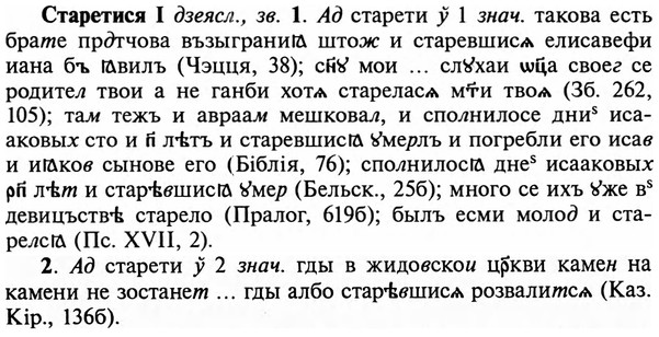 img/32/32-332_1832_Старетися.jpg