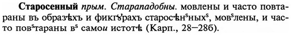 img/32/32-341_1869_Старосенный.jpg