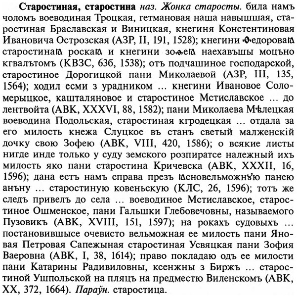 img/32/32-343_1872_Старостиная.jpg