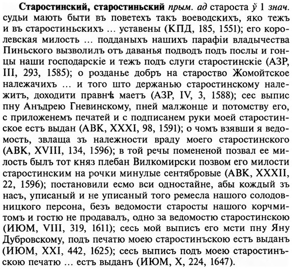 img/32/32-344_1873_Старостинский.jpg
