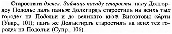 img/32/32-345_1876_Старостити.jpg