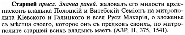 img/32/32-348_1892_Старшей.jpg