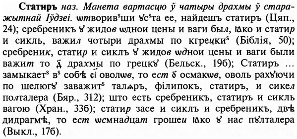 img/32/32-360_1908_Статиръ.jpg