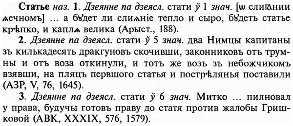 img/32/32-365_1921_Статье.jpg