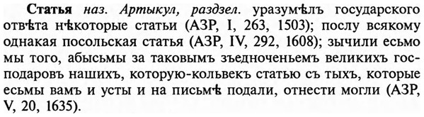 img/32/32-365_1924_Статья.jpg
