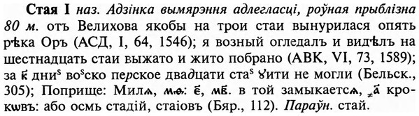 img/32/32-366_1935_Стая.jpg