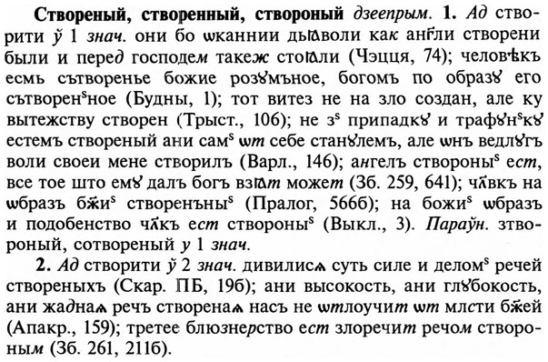img/32/32-370_1954_Створеный.jpg