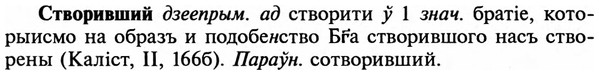 img/32/32-371_1956_Створивший.jpg