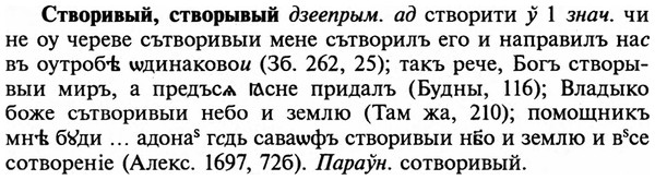 img/32/32-371_1957_Створивый.jpg