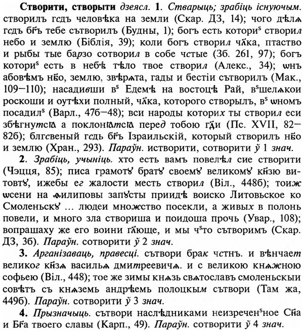 img/32/32-372_1960_Створити.jpg