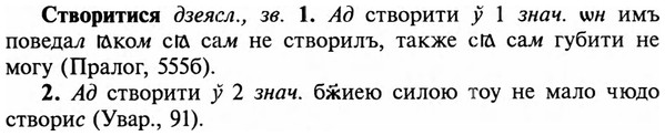 img/32/32-372_1961_Створитися.jpg