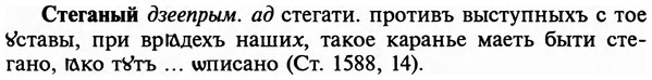 img/32/32-373_1971_Стеганый.jpg