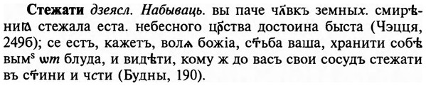 img/32/32-374_1981_Стежати.jpg