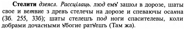 img/32/32-376_1990_Стелити.jpg