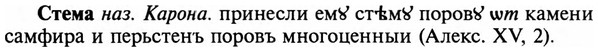 img/32/32-376_1993_Стема.jpg