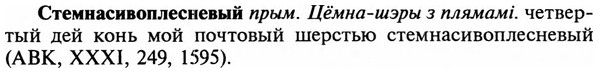 img/32/32-376_1995_Стемнасивоплесневый.jpg