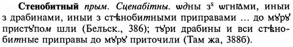 img/32/32-379_2000_Стенобитный.jpg