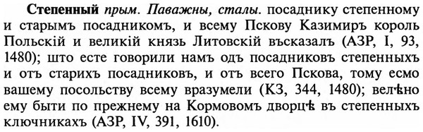 img/32/32-379_2003_Степенный.jpg