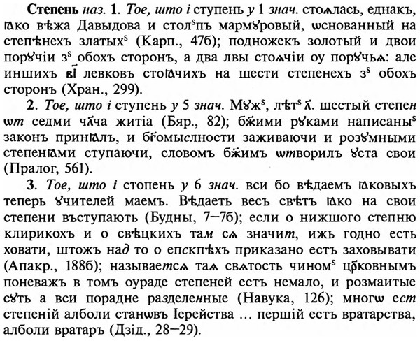 img/32/32-379_2004_Степень.jpg