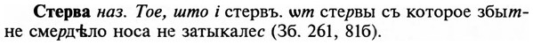 img/32/32-380_2006_Стерва.jpg