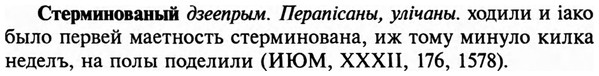img/32/32-385_2024_Стерминованый.jpg