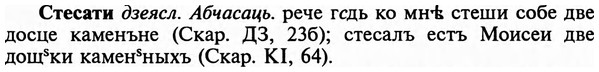 img/32/32-387_2035_Стесати.jpg