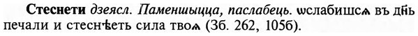 img/32/32-388_2041_Стеснети.jpg