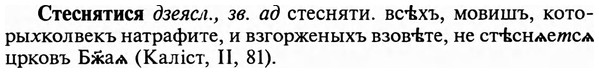 img/32/32-388_2044_Стеснятися.jpg