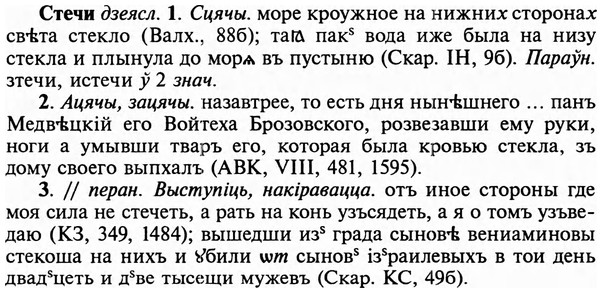 img/32/32-388_2046_Стечи.jpg