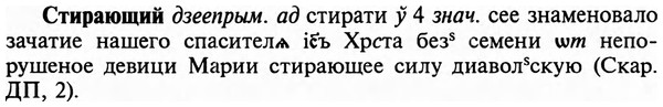 img/32/32-390_2055_Стирающий.jpg