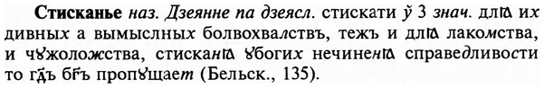 img/32/32-390_2060_Стисканье.jpg