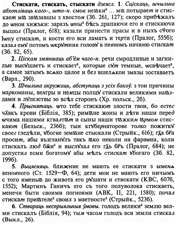 img/32/32-390_2061_Стискати.jpg