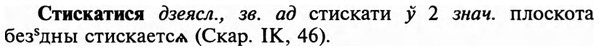 img/32/32-391_2062_Стискатися.jpg